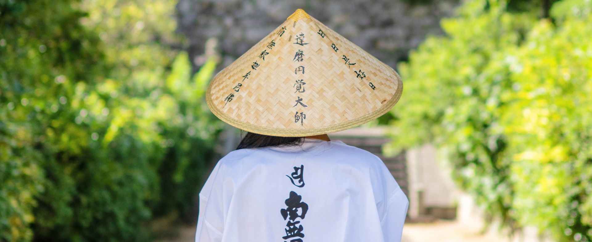 Shikoku, l’île aux pèlerinages
