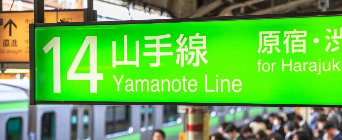 Le Japon en famille : le pays où naissent les histoires - 9 jours